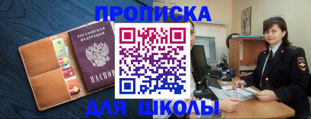 временная регистрация гарантия в Ярославской области