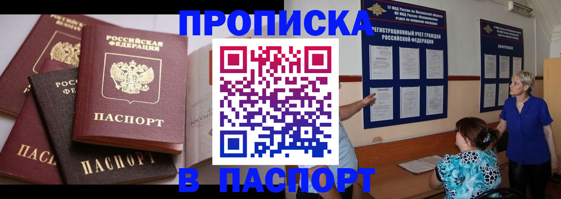 временная регистрация гарантия в Ярославской области