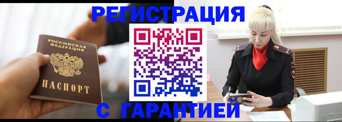 регистрация для школы в Ярославской области